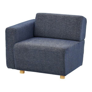 【クーポン配布中】CUBE 右ひじアームレストソファ 片肘ソファ(向かって左肘) 一人掛け ひとり掛け 1人掛け ラウンジチェア 別売りユニットとセットでコーナー配置 L字配置 対面配置 I字配置