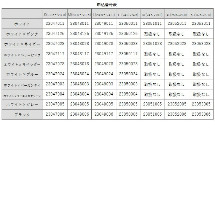 市場】全品ポイント10倍 6/25 0:00-23:59スポーツフィットスニーカー2WAY Lightナースシューズ 疲れにくい 静音 スニーカー スリッポン ナースサンダル おしゃれ 軽量 メンズ レディース 黒 白 2WAY 激安 セール おすすめ ランキング : ナース通販アンファミエ ... 市場】全品ポイント10倍 6/25 0:00-23:59スポーツフィットスニーカー2WAY Lightナースシューズ 疲れにくい 静音 スニーカー スリッポン ナースサンダル おしゃれ 軽量 メンズ レディース 黒 白 2WAY 激安 セール おすすめ ランキング : ナース通販アンファミエ ...