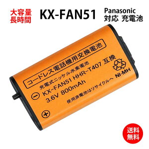 �p�i�\�j�b�N�Ή� KX-FAN51/ BK-T407 | �G���p�Ή� THB-124 / TSA-124 / TSB-124 | NTT�Ή� CT�f���`�p�b�N-092 �݊� �����i �R�[�h���X�q�@�p�[�d�r �R�[�h���X�d�b �j�b�P�����f�d�r ���ݎq�@ ��p