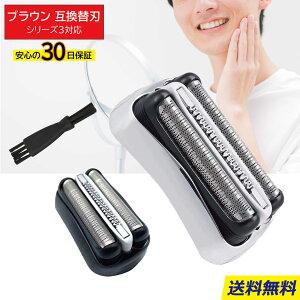 uE ֐n V[Y3 ݊i 32B 32S BRAUN Ԑn ւn dCVF[o[ VF[o[ nZbg ̌^ JZbg E ubN zCg ݊