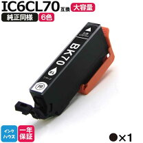 楽天市場】epson インク ep806awの通販