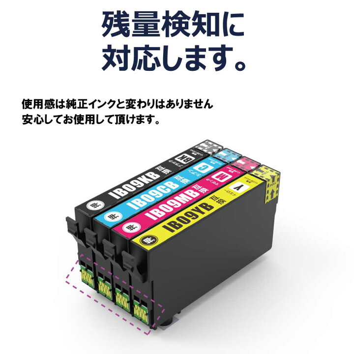 楽天市場】MUG-4CL エプソン プリンター インク 4色セット+3本黒 MUG 