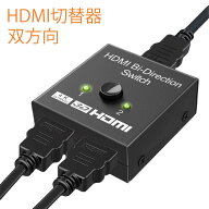 HDMI切替器 hdmi セレクター 切替 4K対応 分配器 アダプタ 切替機 切り替え HDMI コネクタ テレビ AV切替…