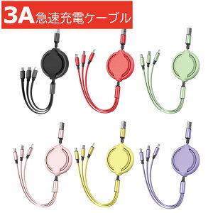 y2Zbg200~OFFN[|z3in1 [d P[u } 3A }[d }`P[u X}z P[u usb 3in1P[u [d iPhone microUSB type-c CgjO ^Cvc 莮[dP[u A