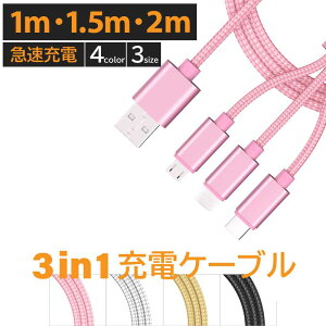 3in1[dP[u 3in1 [d P[u 2A [d }[d }`[dP[u iPhone P[u 3in1P[u microUSB type-c }`P[u usbP[u X}z P[u CgjO ^Cvc Ah