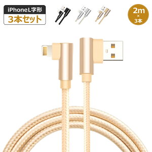 iphone [d P[u L^ P[u 2m usbP[u usb iPhone15 14 iPhone13 iPhone12 mini Pro Max iPhone13 mini Pro Max } [d fɂ f[^] P[u f[^ʐM fh~ 2A 3{Zbg