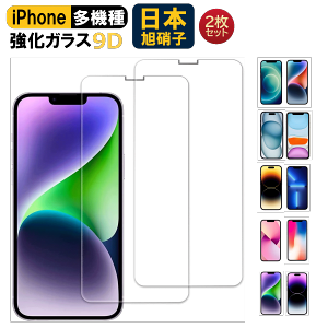 iPhone یtB  Iׂ 2Zbg 16 15 14 13 12 xr se se2 se3 KXtB NA 9HKX {Ɏq KX ACtH ACz tB