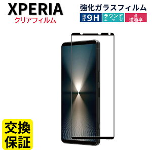 Xperia KXtB Sʕی یtB KX tB 10VI 1VI 5V 10V 1V 5IV 10IV 1IV 5III 1III 10III 5II 10II 1II 5 1 10IIILite ACEIII XZ3 SO-52E SOG14 SO-51E SOG13 SO-53D SOG12 SO-52D SOG11 A302SO