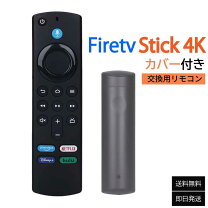 楽天市場】fire tv stick 4k 3世代の通販