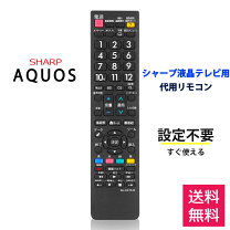 楽天市場】シャープ リモコン lc－32e8の通販