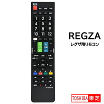 楽天市場】東芝 regza 40v34（リモコン｜アクセサリー・部品）：TV 