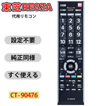 楽天市場】regza s21 32s21の通販