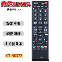 楽天市場】REGZA 46A2の通販