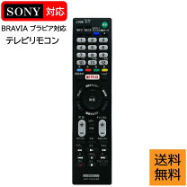 楽天市場】sony bravia x8500cの通販