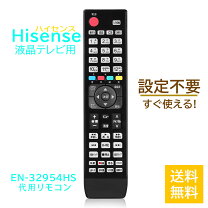 楽天市場】hj32k3120 リモコンの通販