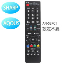 楽天市場】シャープ リモコン lc 52lx1の通販