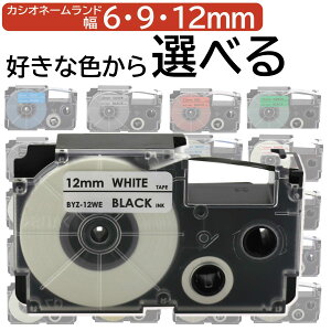 JVI p l[h ݊ e[v 6mm 9mm 12mm RI e[v J[gbW J[ x CASIO p NAMELAND ėpi 8m