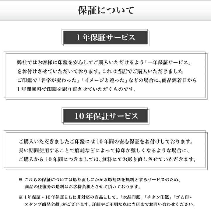 楽天市場】【送料無料】和ざいく プレミアム/椿あそび/12mm/アタリ無し 