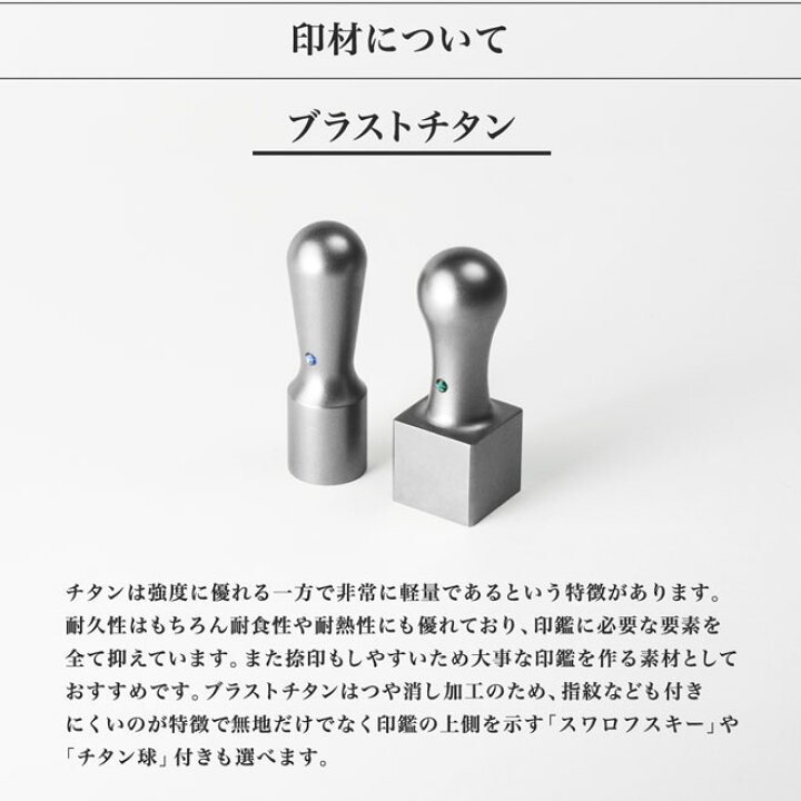 楽天市場】【送料無料】先生印/資格印/職印/角印/クリスタルジュエル 