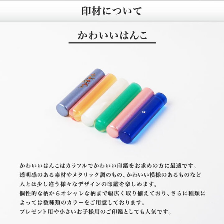楽天市場】【送料無料】和ざいく プレミアム/椿あそび/12mm/アタリ無し 