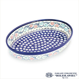 [Zaklady Ceramiczne Boleslawiec/ザクワディ ボレスワヴィエツ陶器]グラタン皿(オーバル)-1145 ポーリッシュポタリー ポーランド陶器