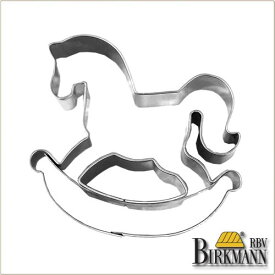 【BIRKMANN/ビルクマン】クッキー型（木馬型・7×7cm）