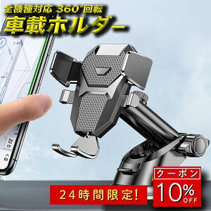 y24Ԍ 10%OFFzX}zz_[  LkOA[ ^z zՋ _bV{[hŒ tgKXOK Nbvő 360x] px  2WAY Ў葀 S@