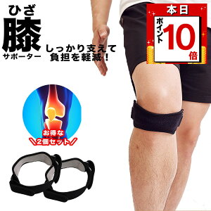 �y�{������ P10�{�z�Ђ� �T�|�[�^�[ �G�ɑ΍� ���� �ʃt�@�X�i�[���� ���q�U�p 2�Z�b�g �p�e���o���h �y�ʂŒ����Ԃ����K �q�� ��l �X�|�[�c �����j���O �E�H�[�L���O �g���[�j���O �싅 