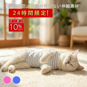 y24Ԍ 10%OFFzL p㕞 LYrߖh~ 킢 ^Ngbv Ȃ  ^ ybgpp㕞 pPA Lk tBbg ₷ IX^X hbO^Lbg  ̂ɗD