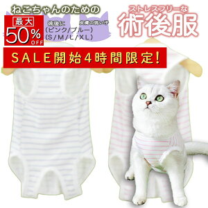 yZ[Jn4Ԍ ő50%OFFzL p㕞 LYrߖh~ 킢 ^Ngbv Ȃ  ^ ybgpp㕞 pPA Lk tBbg ₷ IX X hbO Lbg 