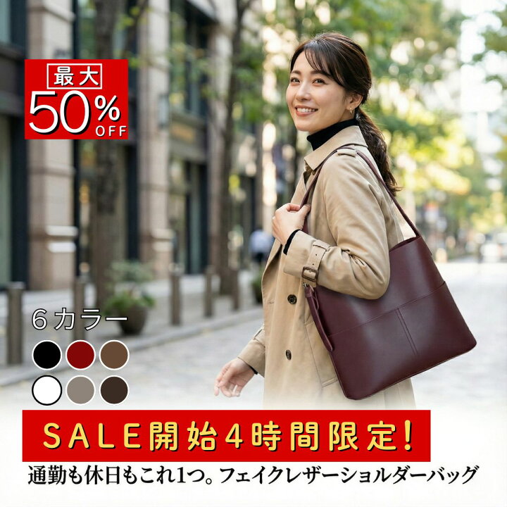 楽天市場】【セール開始4時間限定 最大50%OFF】レディース ショルダー 