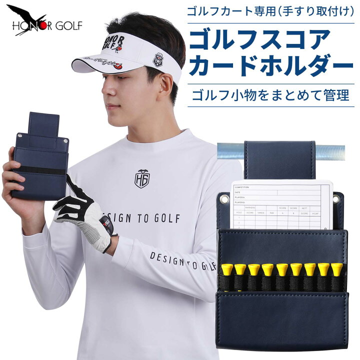 楽天市場】高評価☆4.60【プロが推薦】 HONOR GOLF 公式 ゴルフ カート 