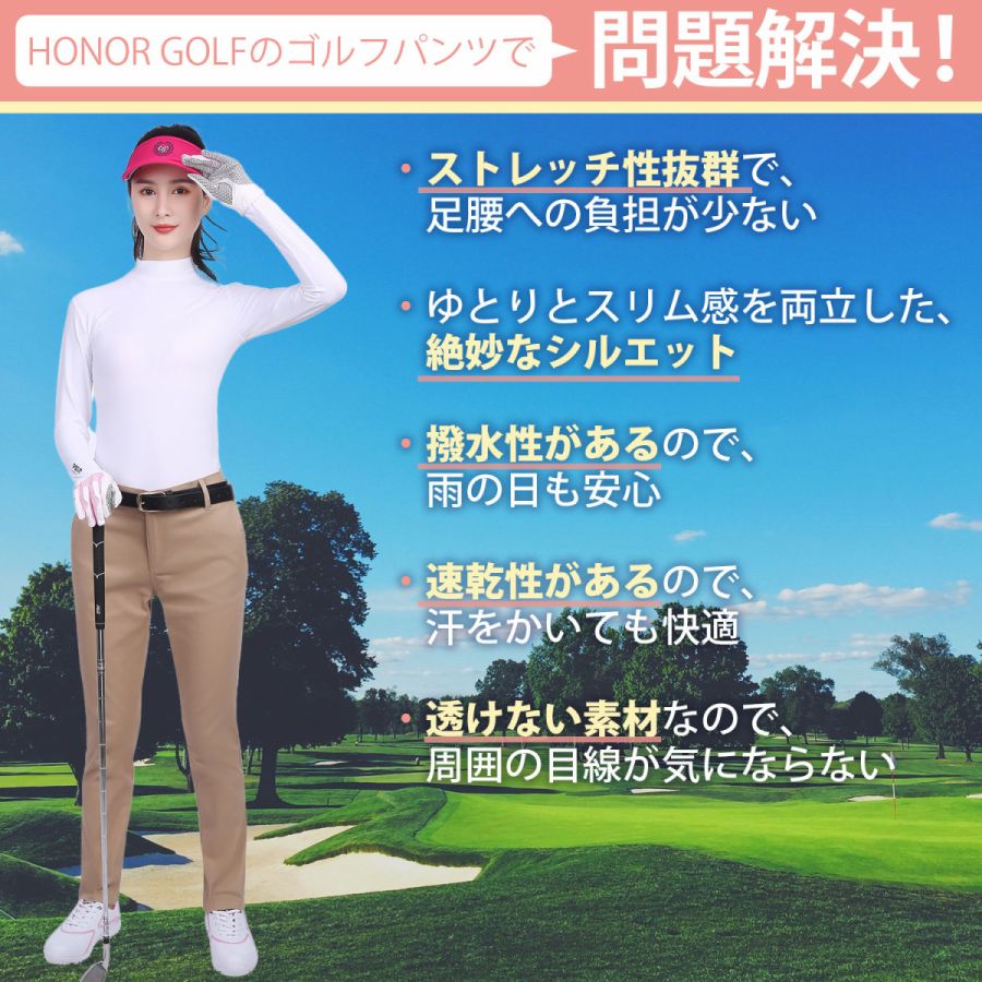 楽天市場】高評価☆4.07【プロが推薦】 HONORGOLF 公式 ゴルフウェア