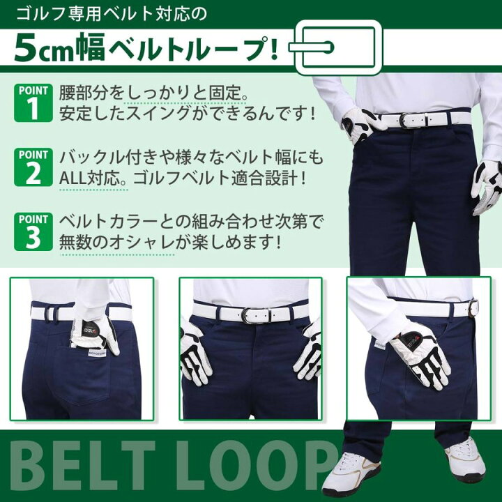 メンズ 男性 おしゃれ かっこいい ゴルフ ゴルフウェア ゴルフズボン ゴルフパンツ ゴルフ用品 スラックス ズボン パンツ ボトムス 超激得sale かっこいい