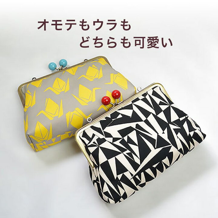 楽天市場】亥之吉 6寸ポシェットがま口 [おりづる] 折鶴 赤 黄 黒 日本  