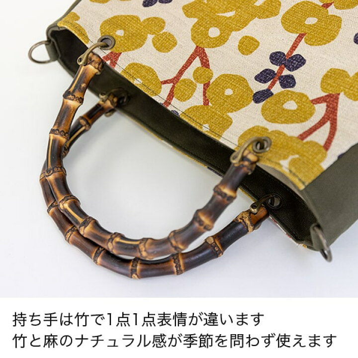 楽天市場】亥之吉 バンブーハンドルバッグ 近江の麻 「はなさかり 