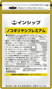 mRMVv~A 470mg×90 Nj̃XbLKT|[g6̐AzTvg 30Tvg mRMVv~A CVbv