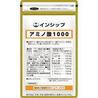 アミノ酸1000 350mg×150粒 必須アミノ酸高配合！日々の運動を楽しみたい方に！ 約1か月分サプリメント …