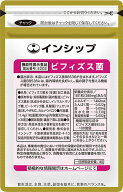 腸内環境対策サプリ（ビフィズス菌） 機能性表示食品 380mg×30粒 毎朝を快適に過ごしたい方に！ビフィズ…