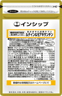 目のぼやけ対策サプリ（ルテイン＆ゼアキサンチン） 機能性表示食品 305mg×30粒 LED・ブルーライト対策…