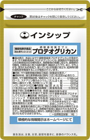 膝軟骨対策サプリ（プロテオグリカン） 機能性表示食品 200mg×30粒 膝でお悩みの方におすすめ！ 約30回分サプリメント プロテオグリカン インシップ