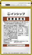 国産霊芝粒 300mg×180粒 話題のβ-グルカンを含有！毎日の生活の活力に 約30日分サプリメント 霊芝 イン…