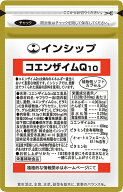 コエンザイムQ10 332mg×60粒 エネルギー生産を支える補酵素！元気な毎日に！ 約30日分サプリメント コエ…