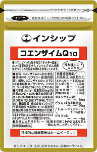 RGUCQ10 332mg×60 GlM[YxyfICȖɁI 30Tvg RGUCQ10 CVbv