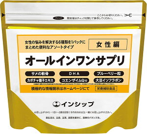 I[CTv`ҁ` 50ȏ̏ɃIXXIɑY݂g[^T|[gI 30Tvg I[CTv`ҁ` CVbv