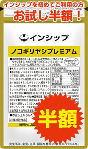 y蔼zz mRMVv~A 470mg×90 Nj̃XbLKT|[gI 1Tvg Ƒl1 30Tvg mRMVv~A CV