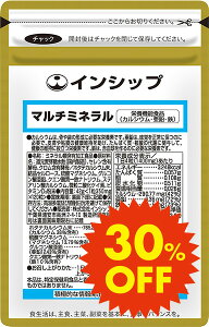 yAEgbg30%OFFz }`~l h{@\Hi 350mg×120 SǧNێɁIJVEE}OlVEEESEZENzI 30Tvg }`~l C