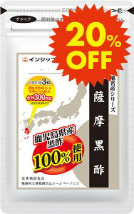 y20%OFFz F| 385mg×90 nYV[Y Ynɂ܂IX^~iێENiɁI 30Tvg F| CVbv