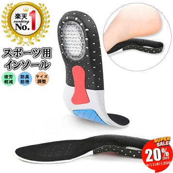 バランス工房インソール（B-TR、ビートレ）Ｓ 22~23.5㎝ 200足セット B-TR SPORTS2 - BALANCE工房 オンラインショップ