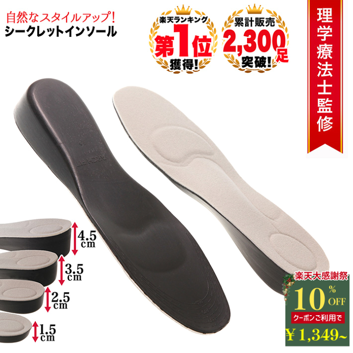 楽天市場】【10％OFFクーポン26日1:59迄】 [理学療法士監修◇楽天1位